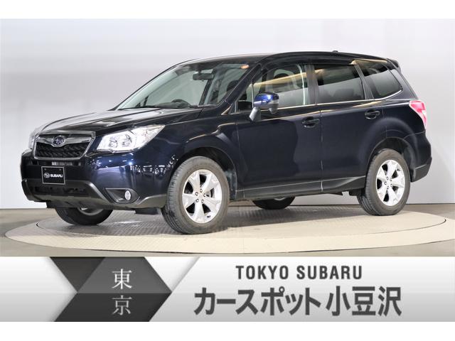フォレスター 東京都 中古車ならスグダス Subaru 公式 フォレスター 東京都 中古車ならスグダス Subaru 公式