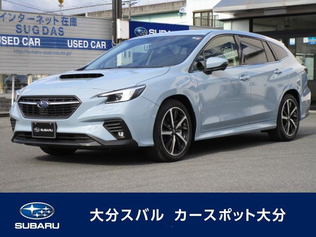 レヴォーグ 大分県 中古車ならスグダス Subaru 公式