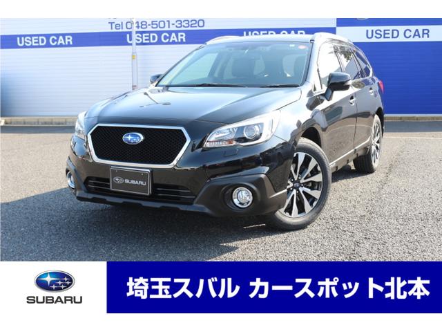 レガシィアウトバック 埼玉県 写真を全て見る 中古車ならスグダス Subaru 公式