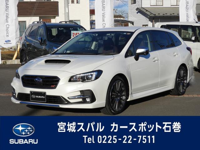 レヴォーグ 宮城県 写真を全て見る 中古車ならスグダス Subaru 公式