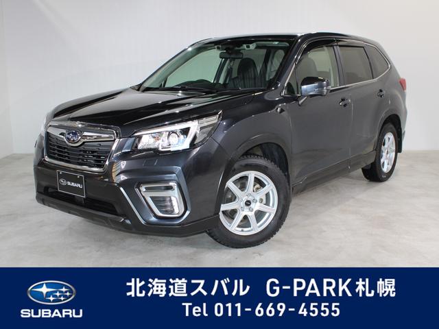 フォレスター 北海道 中古車ならスグダス Subaru 公式