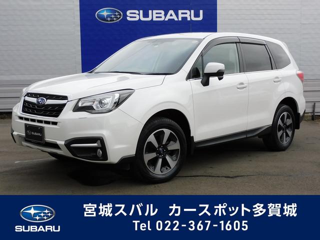 フォレスター 宮城県 写真を全て見る 中古車ならスグダス Subaru 公式