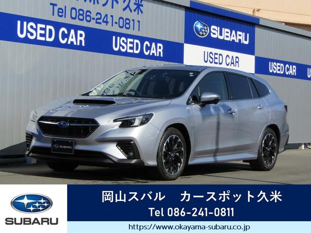 レヴォーグ 中古車ならスグダス Subaru 公式