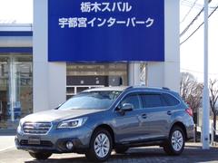 栃木スバル自動車 株 カースポット宇都宮インターパーク 中古車ならスグダス Subaru 公式