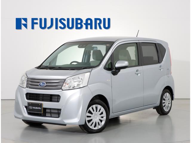 ステラ 中古車ならスグダス Subaru 公式