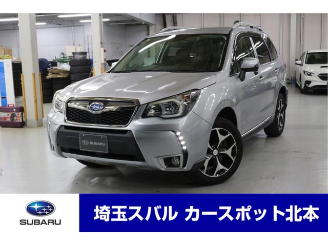 フォレスター 埼玉県 写真を全て見る 中古車ならスグダス Subaru 公式