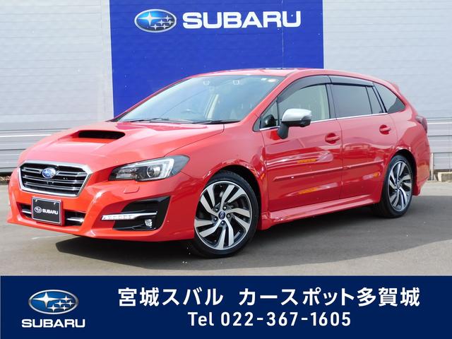 宮城スバルの在庫 中古車ならスグダス Subaru 公式