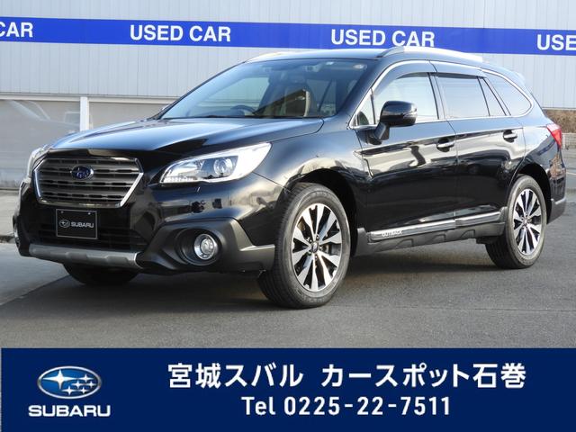 レガシィアウトバック 宮城県 写真を全て見る 中古車ならスグダス Subaru 公式