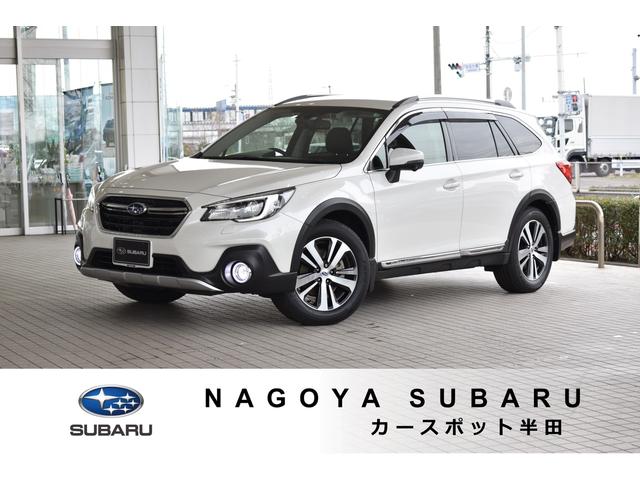 レガシィアウトバック 愛知県 写真を全て見る 中古車ならスグダス Subaru 公式