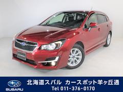 北海道スバル 株 カースポット羊ヶ丘通在庫一覧 スバル販売店一覧 中古車ならスグダス Subaru 公式