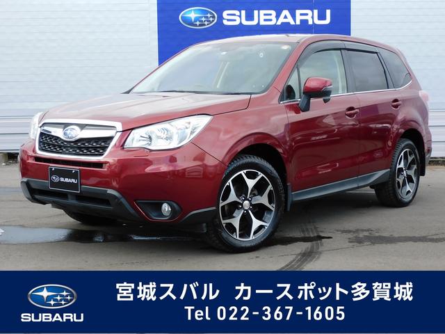 フォレスター 宮城県 写真を全て見る 中古車ならスグダス Subaru 公式