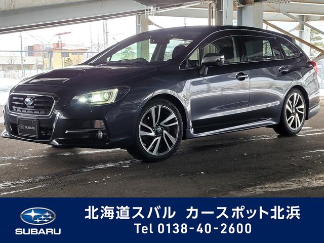 レヴォーグ 北海道 中古車ならスグダス Subaru 公式