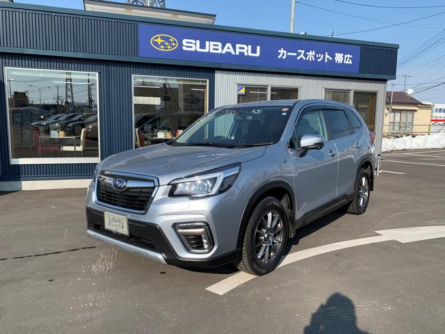 フォレスター 北海道 写真を全て見る 中古車ならスグダス Subaru 公式