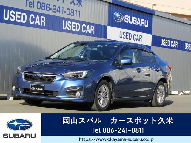 インプレッサg4 岡山県 中古車ならスグダス Subaru 公式