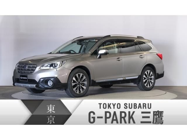 レガシィアウトバック 東京都 中古車ならスグダス Subaru 公式