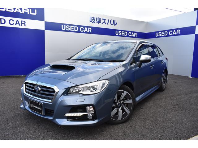 レヴォーグ 岐阜県 中古車ならスグダス Subaru 公式