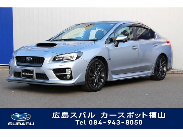 Wrx S4 広島県 写真を全て見る 中古車ならスグダス Subaru 公式