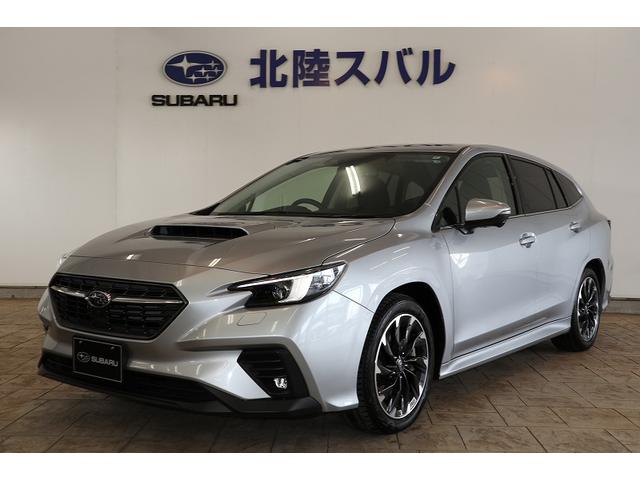 レヴォーグ 石川県 中古車ならスグダス Subaru 公式