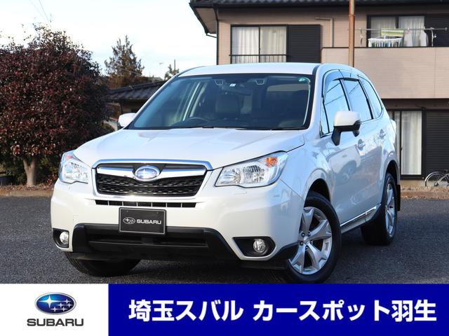 フォレスター 埼玉県 写真を全て見る 中古車ならスグダス Subaru 公式