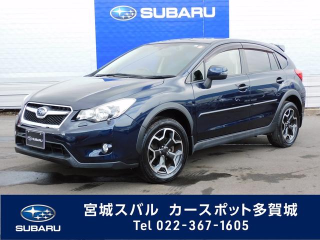 Xv 宮城県 写真を全て見る 中古車ならスグダス Subaru 公式