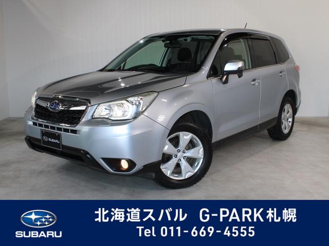 フォレスター 北海道 中古車ならスグダス Subaru 公式 フォレスター 北海道 中古車ならスグダス Subaru 公式