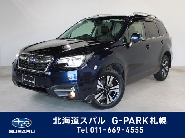 フォレスター 北海道 写真を全て見る 中古車ならスグダス Subaru 公式