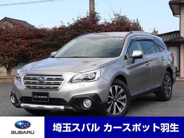 レガシィアウトバック 埼玉県 写真を全て見る 中古車ならスグダス Subaru 公式