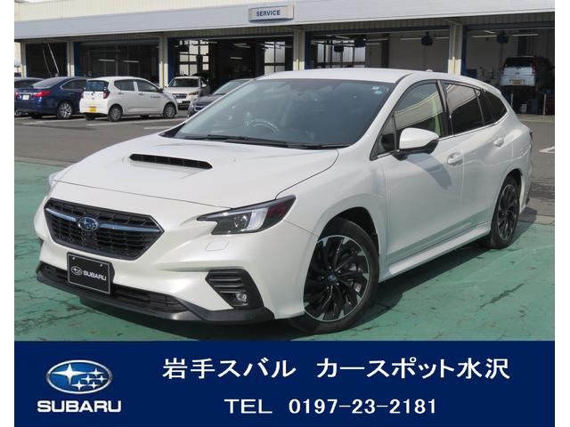 レヴォーグ 岩手県 中古車ならスグダス Subaru 公式