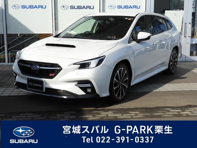 レヴォーグ 宮城県 中古車ならスグダス Subaru 公式
