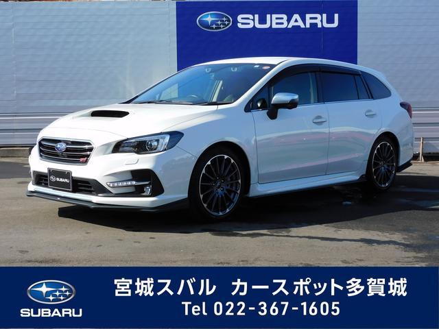 レヴォーグ 宮城県 写真を全て見る 中古車ならスグダス Subaru 公式