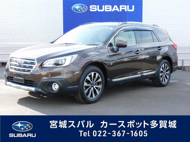 レガシィアウトバック 宮城県 写真を全て見る 中古車ならスグダス Subaru 公式
