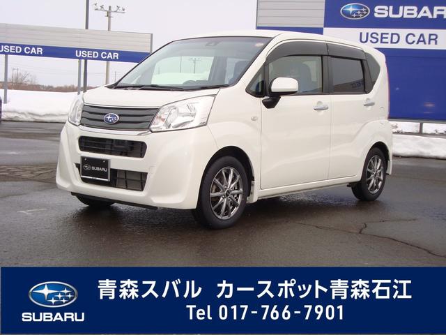 ステラ 青森県 写真を全て見る 中古車ならスグダス Subaru 公式