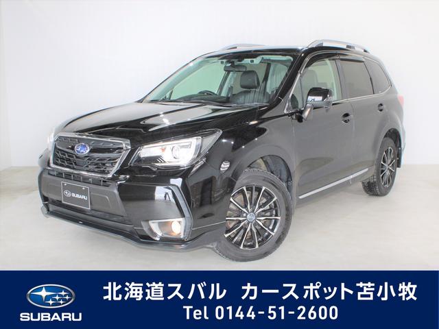 フォレスター 北海道 中古車ならスグダス Subaru 公式