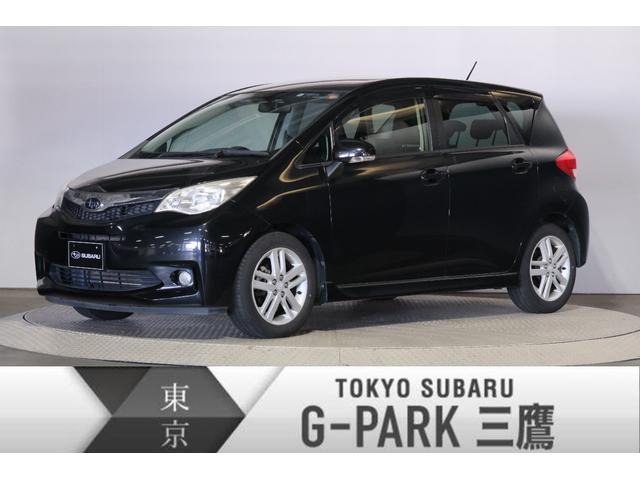 トレジア 関東 の中古車一覧 中古車ならスグダス Subaru 公式