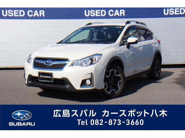 Xv 広島県 写真を全て見る 中古車ならスグダス Subaru 公式