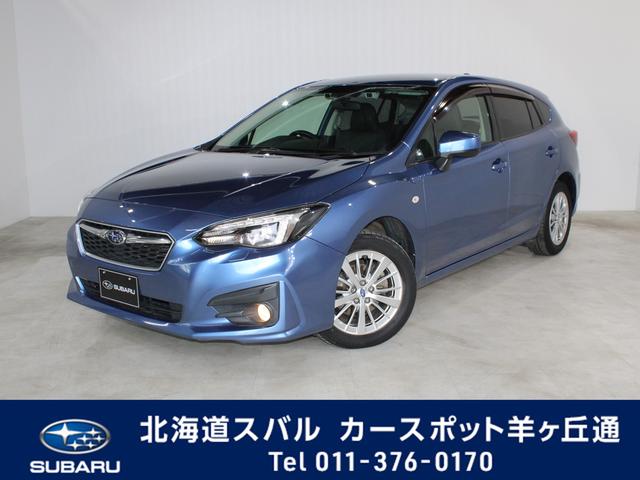インプレッサスポーツ 北海道 中古車ならスグダス Subaru 公式