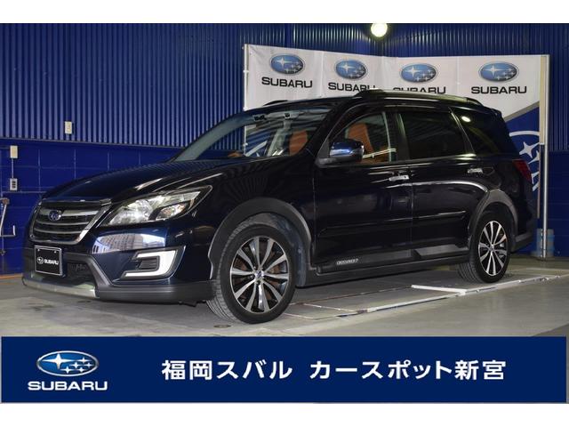 エクシーガクロスオーバー7 福岡県 中古車ならスグダス Subaru 公式
