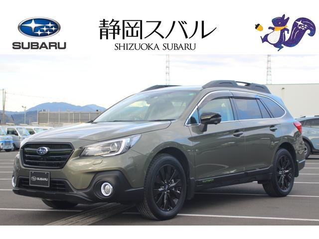 レガシィアウトバック 静岡県 中古車ならスグダス Subaru 公式 レガシィアウトバック 静岡県 中古車ならスグダス Subaru 公式