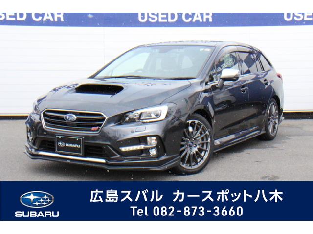 レヴォーグ 広島県 写真を全て見る 中古車ならスグダス Subaru 公式