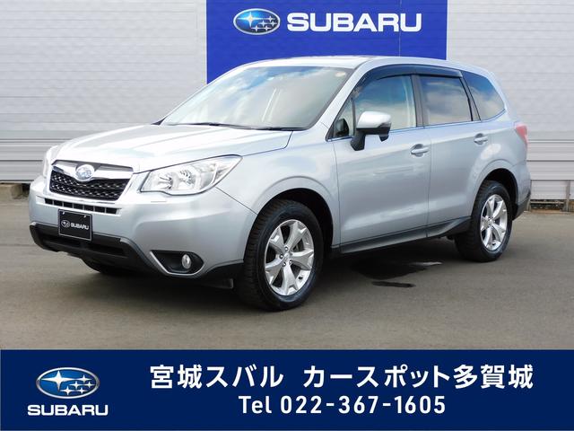 フォレスター 宮城県 写真を全て見る 中古車ならスグダス Subaru 公式