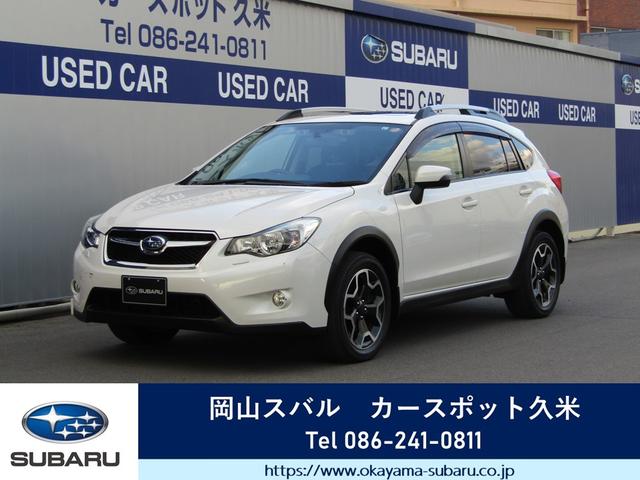 Xv 岡山県 中古車ならスグダス Subaru 公式