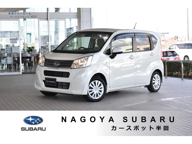 名古屋スバルの在庫 中古車ならスグダス Subaru 公式