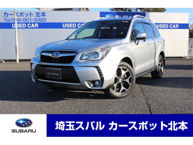 フォレスター 埼玉県 写真を全て見る 中古車ならスグダス Subaru 公式