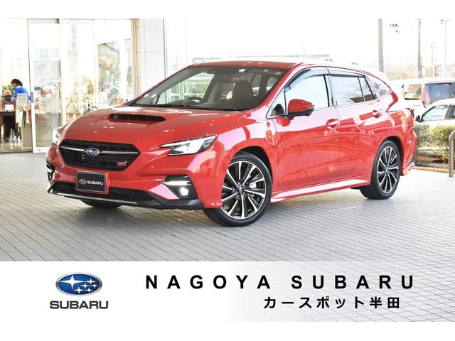 レヴォーグ 愛知県 中古車ならスグダス Subaru 公式