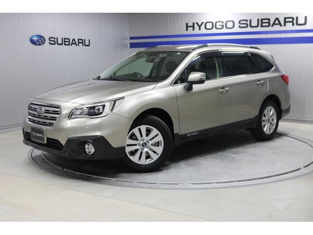 レガシィアウトバック 兵庫県 中古車ならスグダス Subaru 公式 レガシィアウトバック 兵庫県 中古車ならスグダス Subaru 公式