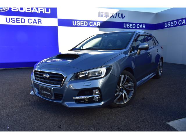レヴォーグ 岐阜県 写真を全て見る 中古車ならスグダス Subaru 公式 レヴォーグ 岐阜県 写真を全て見る 中古車ならスグダス Subaru 公式