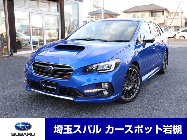 レヴォーグ 埼玉県 中古車ならスグダス Subaru 公式