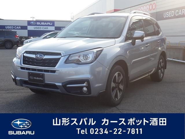 フォレスター 山形県 中古車ならスグダス Subaru 公式