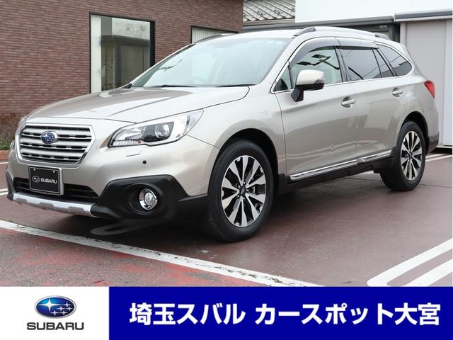 レガシィアウトバック 埼玉県 写真を全て見る 中古車ならスグダス Subaru 公式 レガシィアウトバック 埼玉県 写真を全て見る 中古車ならスグダス Subaru 公式