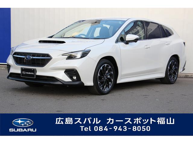 レヴォーグ 広島県 中古車ならスグダス Subaru 公式